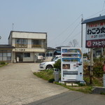 わこう食堂 - 駐車場は広いです