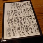 シン たちろまん - 