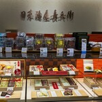 日本橋屋長兵衛 - 料理写真:日本橋屋長兵衛