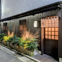 鮨 いとう - 