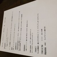 海のビストロ おかむら - 
