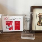 ラ・ヴィータ・エ・ベッラ - 