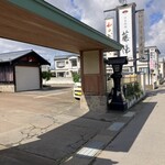 藤陣 - 