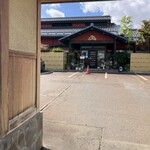 藤陣 - 