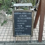 珈ノ介コーヒ - 