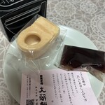 大蔵餅 常滑本店 - 