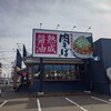 丸源ラーメン 札幌菊水元町店