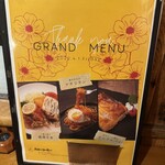 ハロー自家焙煎コーヒー 唐原店 - 