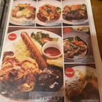 ハロー自家焙煎コーヒー - 