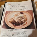 ハロー自家焙煎コーヒー - 