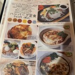 ハロー自家焙煎コーヒー - 