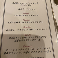 シーン - 