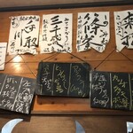 手打そば賀登利庵 - 