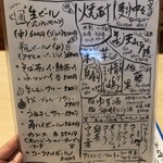 手打そば賀登利庵 - 