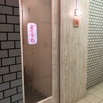 サケキヨ - 