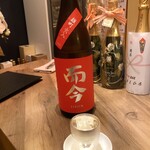サケキヨ - 