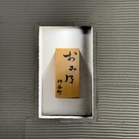 おみ乃 神谷町 - 