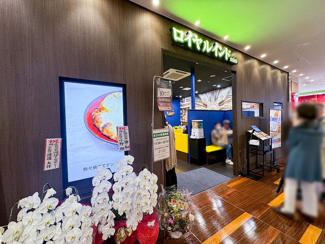 ロイヤルインド mini ララガーデン長町 - 長町南（インド料理）の写真