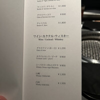 和牛焼肉キムズ Kim's ROPPONGI - 