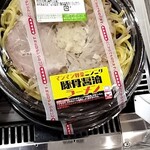 セイコーマート - 料理写真:
