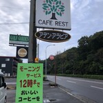 アデン・アラビア - 