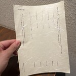 Nova 珈琲と焼菓子 - 