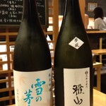 阿波食堂 おにかい - 