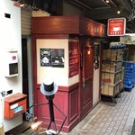 アメ横ダンケ - 有名なとんかつ屋さんの前　路地狭いです