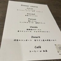 Bistro Kojiya - 
