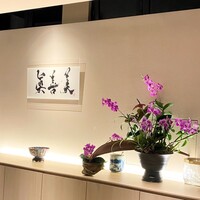 眞善美 - 