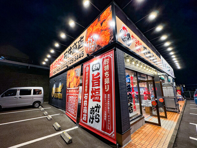 レバニラ髙橋 - 仙台市泉区その他（食堂）の写真