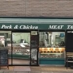 高木精肉店 - 