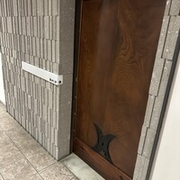 田久鮓 - 
