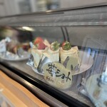 ケーキ屋スワン - 