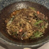 CINA New Modern Chinese - 