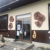煎餅屋仙七 真壁店