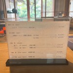 とり料理 瀬戸 - 