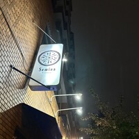 セミーナ -  セミーナ -
