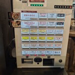 焼豚中華そば 啜る - 