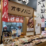 ベルク  - 料理写真: