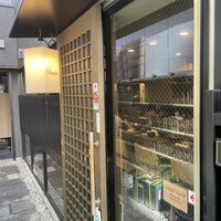 串揚げとワイン Ohana 北浜店  - 