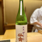 鮨処 やまと - 仙禽（栃木）