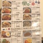 レストラン カロリー - 