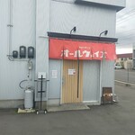 青森中華そば オールウェイズ - 