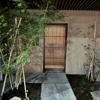 鮨 よし田 - 