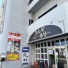 きん星ベーカリー 佐古店