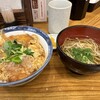 丼丼亭 新大阪味の街店
