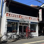 イノダコーヒ - 