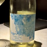 WINE & DINE Vinogris - 