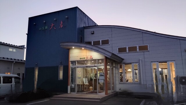 食の工房 大観（ダイカン） - 五百川（ラーメン）の写真